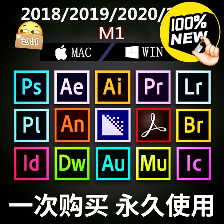 ps、pr、ae、au，苹果剪辑软件，达芬...