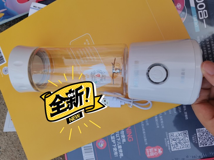 美菱便携榨汁机，全新，闲置了，自提20，包...