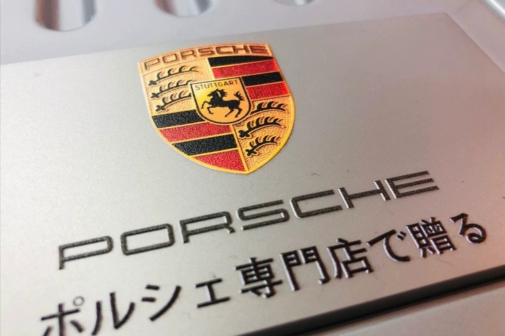 保时捷专卖店购车赠品 汽车折叠储物箱 可储...