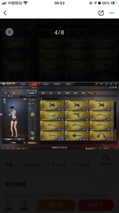 求购  cf账号端游  哪个区域无所谓  ...