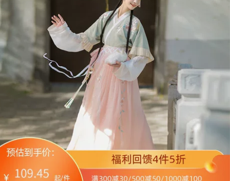 汉尚华莲汉服女载梦星河晋制交领衫裙刺绣半袖...