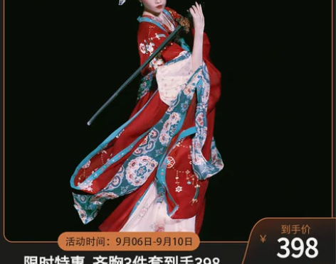 重回汉唐汉服 花想容颜原创唐制褙子齐胸襦裙...