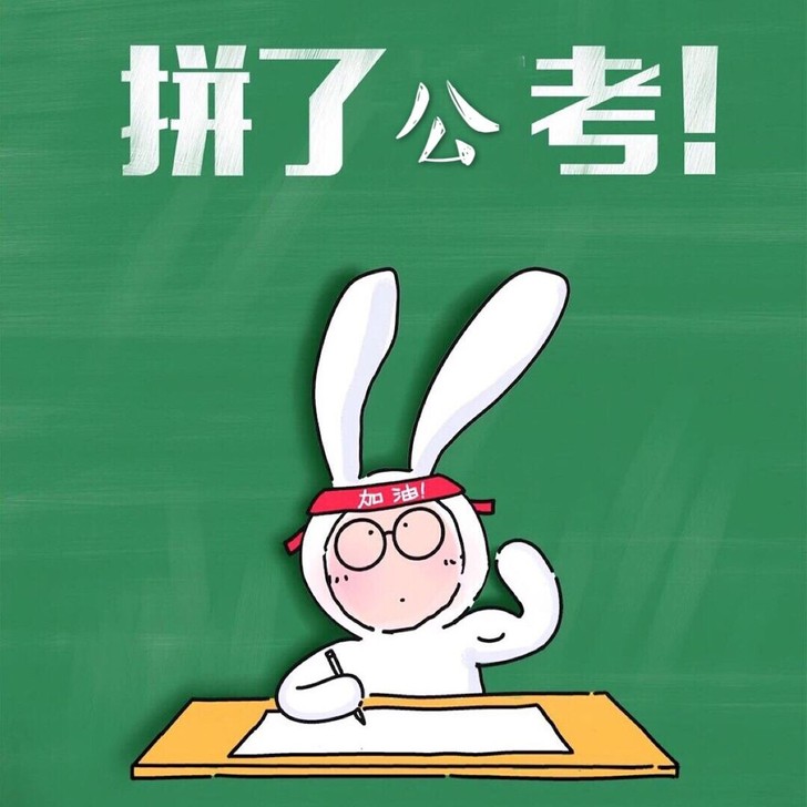 公务员考试，申论考试，文章写作，要点归纳。...