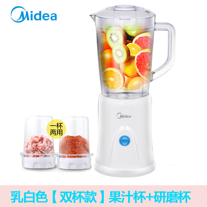 【狂欢价】美的榨汁机家用水果小型全自动果蔬...