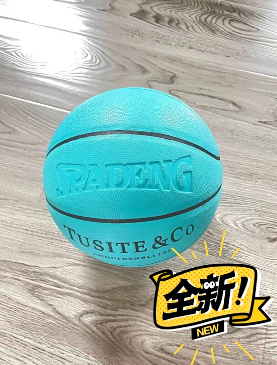 体育馆闲置处理比赛篮球全新 ，原价195元...