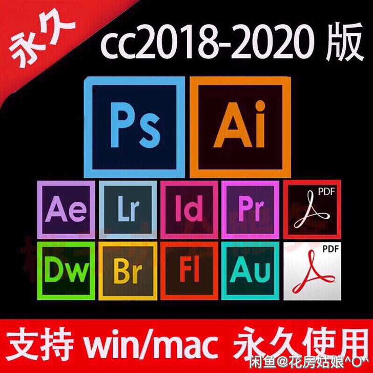 Audition AU2018和2020两...