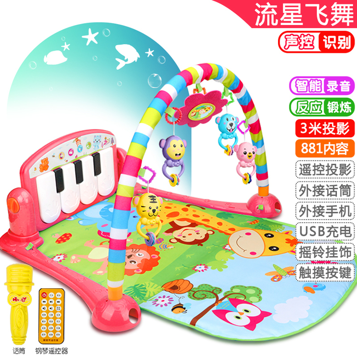 新生婴儿脚踏钢琴健身架宝宝音乐游戏毯早教玩...