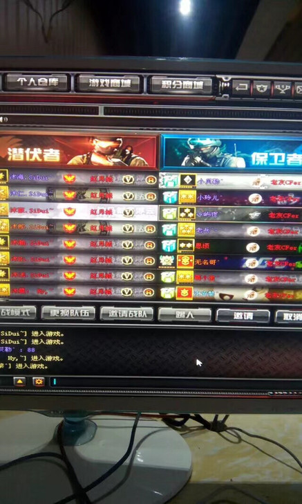 出售cf账号南方大区，