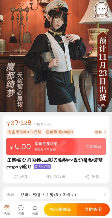 （慢出）