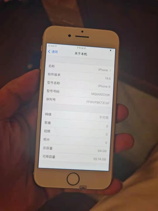 苹果8全网通64g成色还行，功能都正常，除...