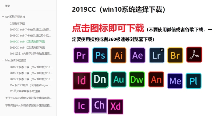 ps、pr、ae、au等等软件安装包中文版...