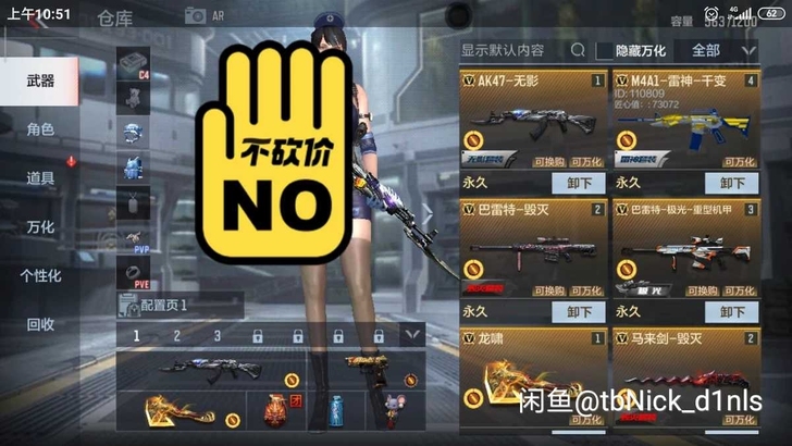 #游戏帐号#   cfm无影雷神毁灭激光死...