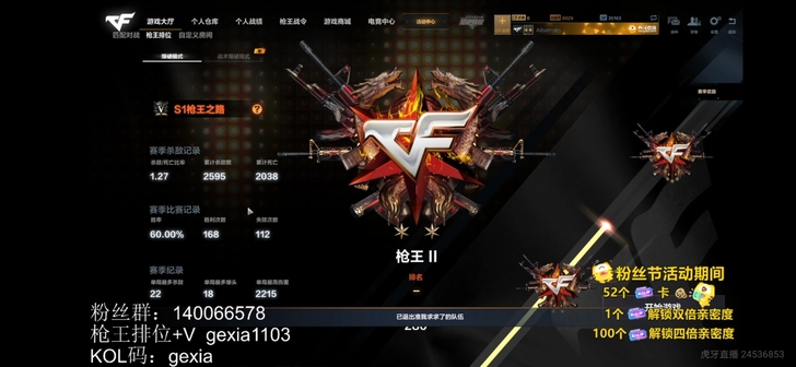 cfhd卡号，全新卡号