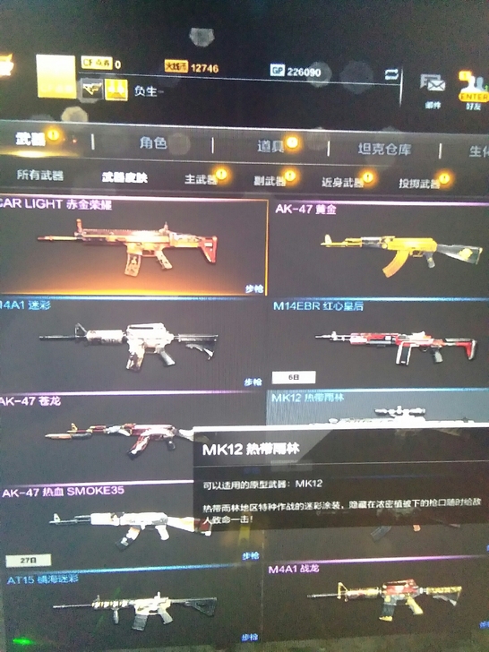 cfhd破号一枚战令和黄金燃烧瓶已经肝完了...