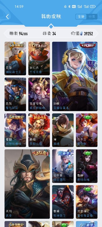 #游戏帐号#看的合适在问，我在填咸鱼验货担...