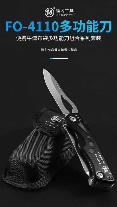 日本福冈【釖】牌工具 钳子多功能万用扳手锤...