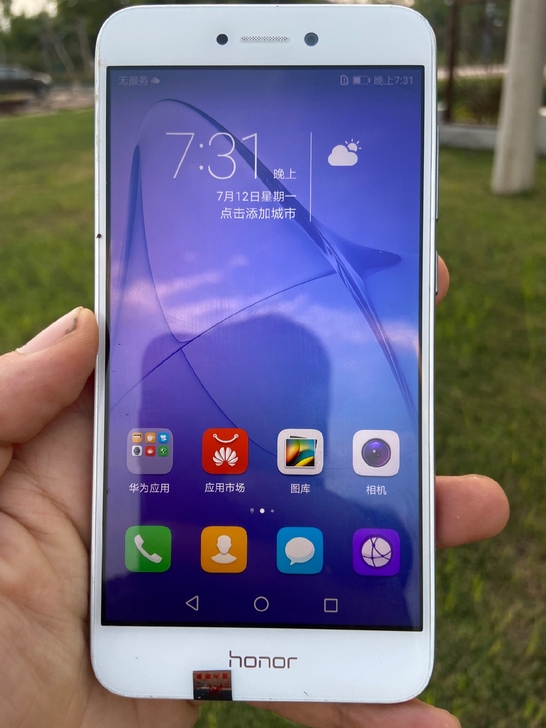 华为荣耀8青春版学生自用网课工作室游戏备用...