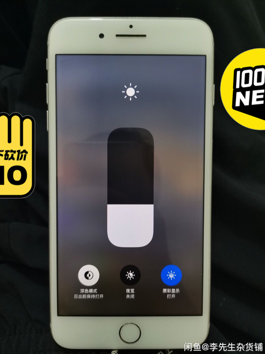 澄迈面谈苹果8P。黑解##amp;hell...