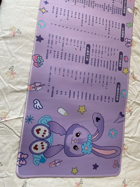 鼠标垫#办公快捷键