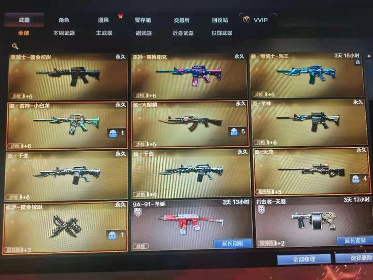 有英雄角色葵,多种永久英雄武器,账号状态良...