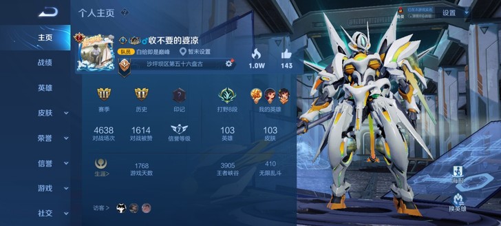 #游戏帐号#本人一手账号出售，价格好商量，...