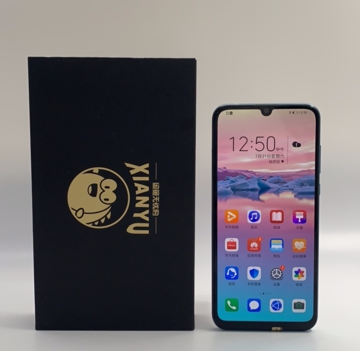 【95新】 荣耀 20 青春版  二手手机...