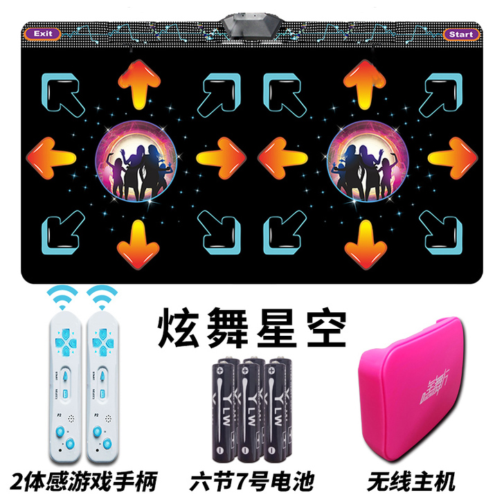 全舞行跳舞毯双人无线3D体感跳舞机游戏家用...