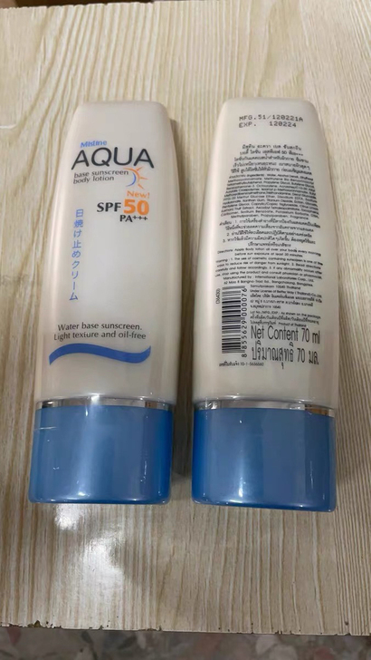 泰国Mistine小蓝帽身体防晒霜