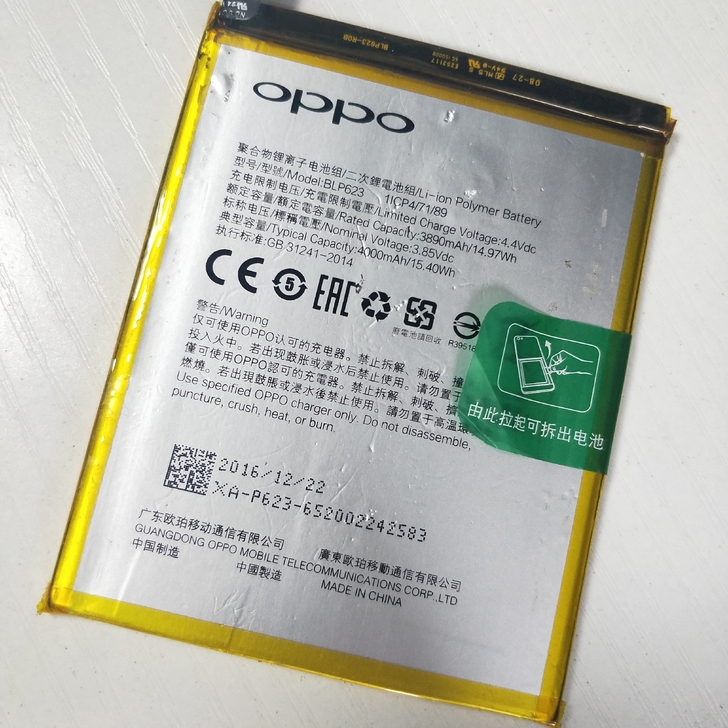 oppor9splus 外液晶屏完好总成...