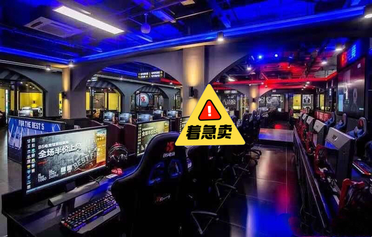 急卖！台式电脑十六核网吧急处理i7i9级电...