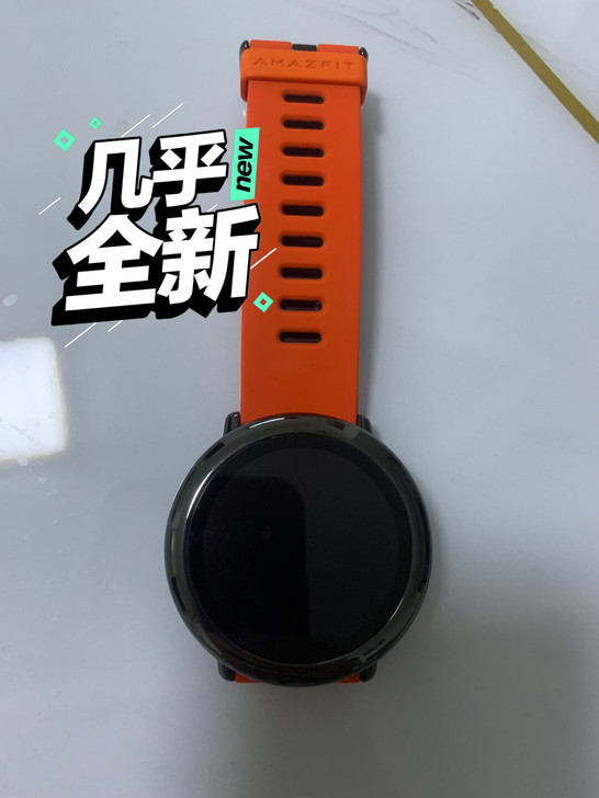 华米运动手表，购于万象城专柜，买回来带过两...