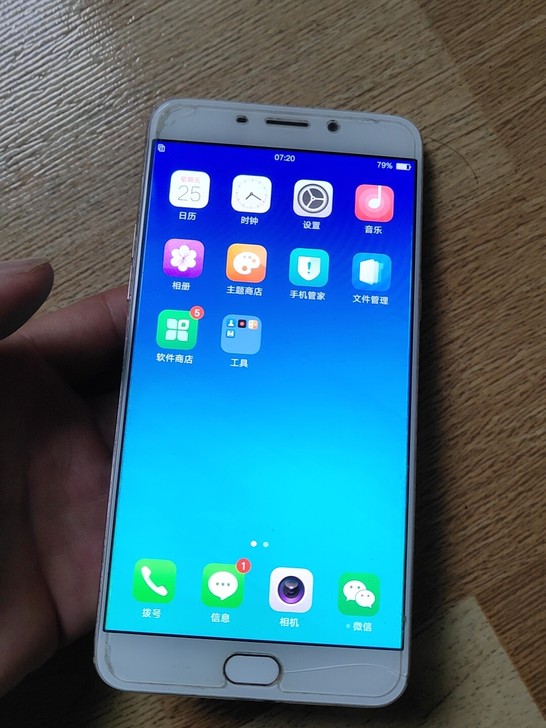 oppo r9PUStmA