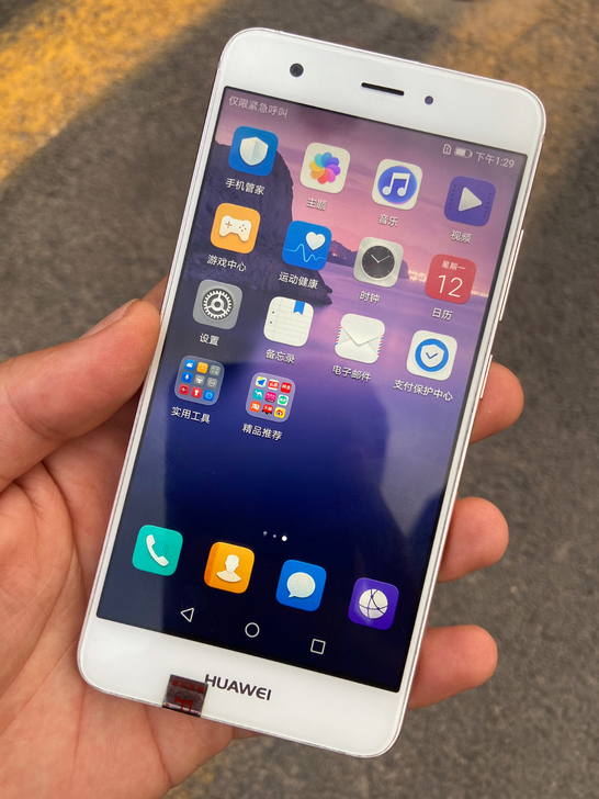 华为NOVA 手机4+64g大屏荣耀安卓智...