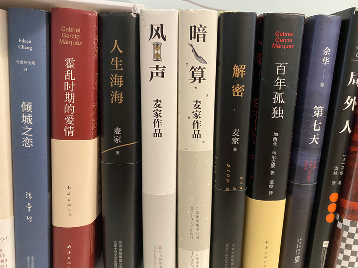 风声1和2 解密 百年孤独 第七天 局外人...