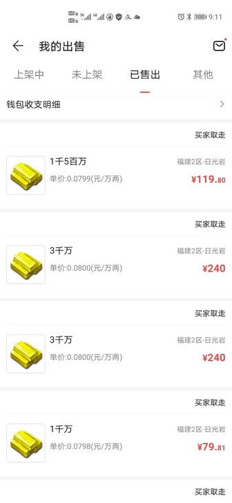 梦幻西游多开虚拟机 一台电脑16开  不卡...