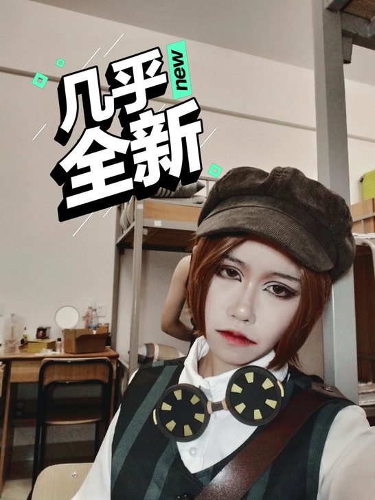 佣兵弹簧手cos服【评论被吞了，我看不到你...