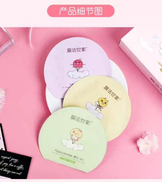 膜法世家面膜