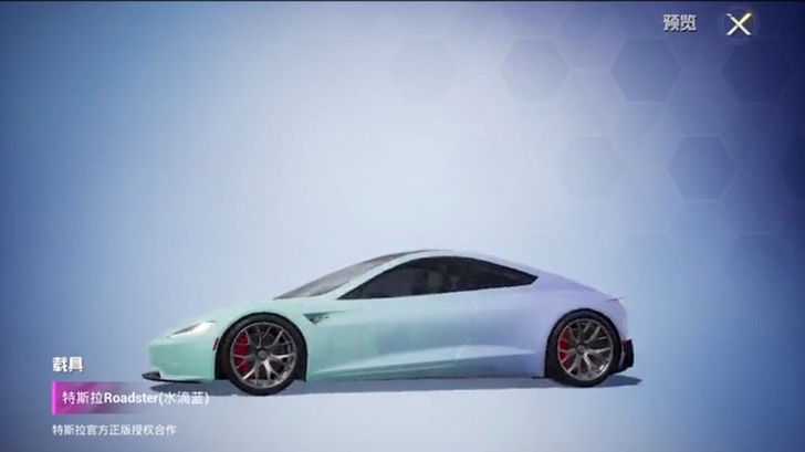 新载具特斯拉16号上线