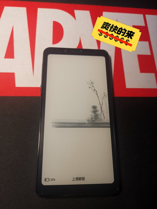 海信A5墨水屏手机,一直贴膜屏幕完好,送两...