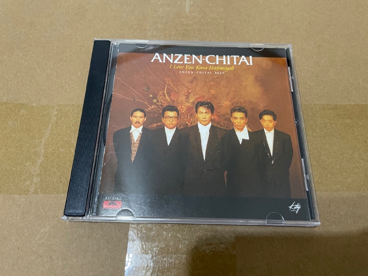 玉置浩二 安全地带乐队  酒红色的心 音乐...