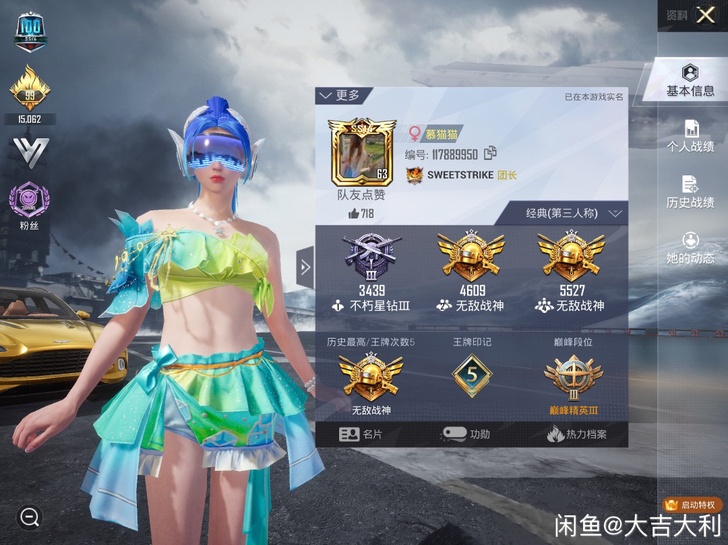 精英和平 上分 代 纯绿搓 扫码上号 连着...