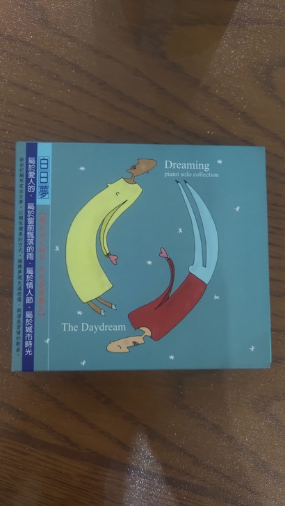 白日梦  新世纪音乐钢琴独奏1CD 正版 ...