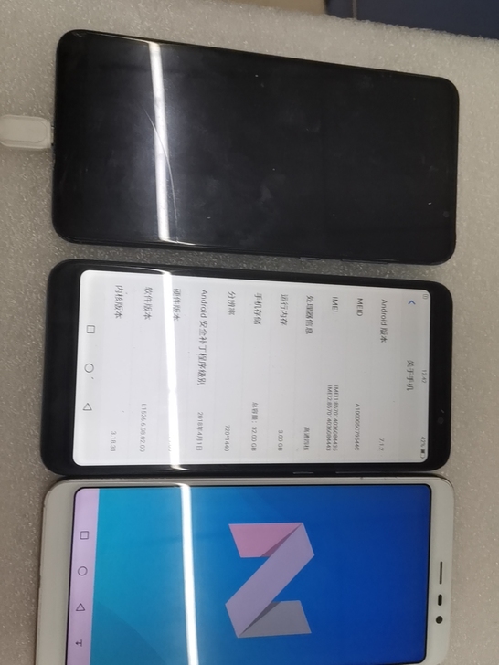 三台海信手机,第一个F26开机屏好外面裂,...