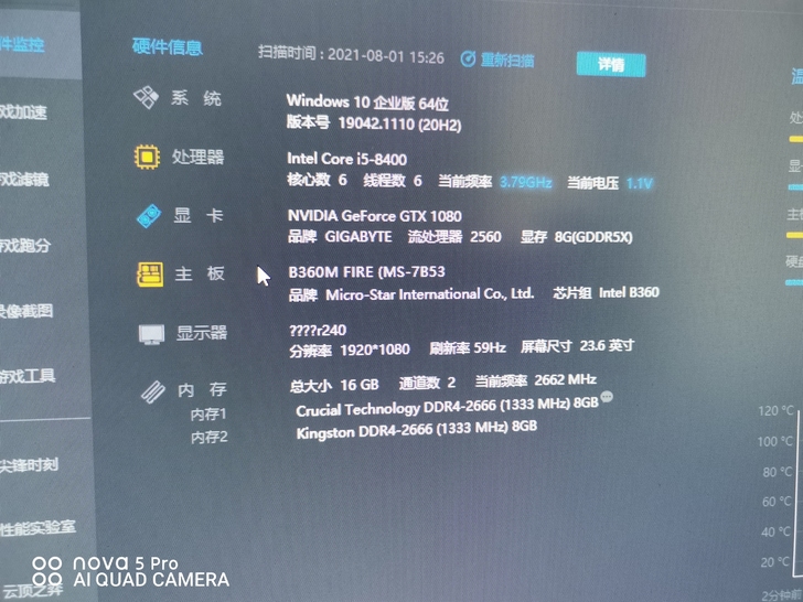 出一台二手电脑1080显卡,带价来