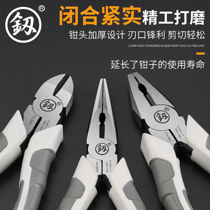 福冈钳子6寸8寸多功能工具家用工业级钢丝钳...