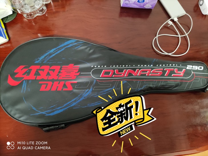 红双喜网球拍有两只,型号是280与290。...