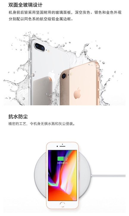 苹果8plus 256g  纯原功能全好 ...