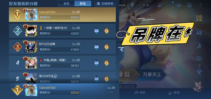 #游戏帐号#急需用钱  所以想吧账号卖掉