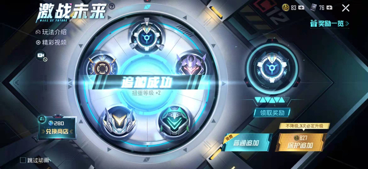 新载具 代带抽特斯拉