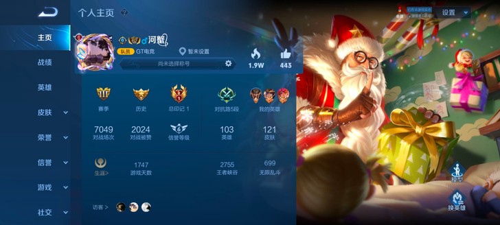 自用QQ游戏账号可换绑，飞车，cf王者吃鸡...